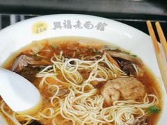 -兴福老面馆(寺路街店)