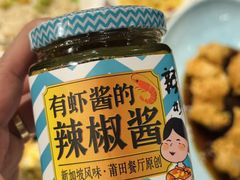 -莆田餐厅PUTIEN(金融街购物中心店)