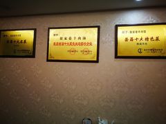 -敖家巷羊肉汤(瑞尔戴斯店)
