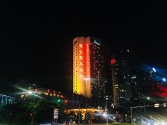 -深圳凯宾斯基酒店