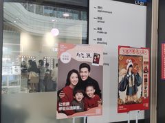 -天真蓝照相馆(龙岗万科里店)