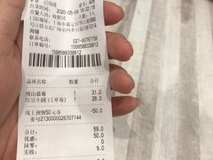 -满记甜品(江桥万达店)