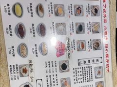 -仁信老铺甜品(北京路店)