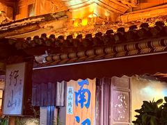 -巍山古城