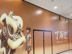 -凯德广场(金牛店)