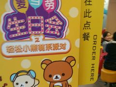 -麦当劳(长兴路万达店)