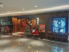-烧肉达人•炭火烧肉(新天地店)