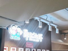 -邵汇大虾火锅(鲁迅路店)