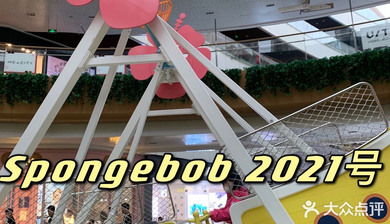 海绵宝宝降落在大悦城楼顶了？