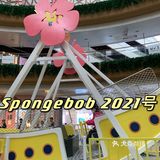 海绵宝宝降落在大悦城楼顶了？