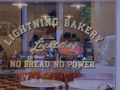 -稻妻面包·Lightning Bakery(万象店)