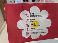-花花卷卷·鲜食蛋糕(泉屋店)