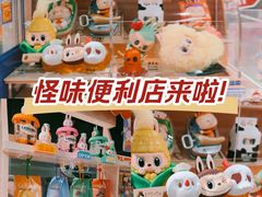-泡泡玛特POPMART(赛格国际购物中心店)