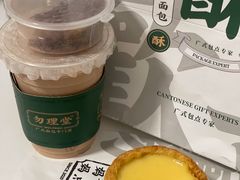 -勿理堂(西村店)