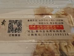 -陈妈妈的店-下沙灌汤烧卖(新场大街店)