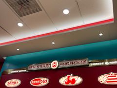 -塔斯汀中国汉堡(徐汇汇京广场店)
