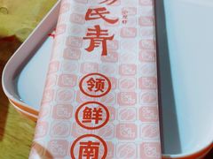 -杨氏青龙虾·羊蝎子(托乐嘉店)