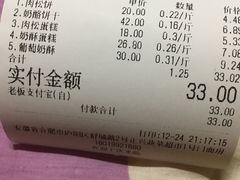 -甜嘟嘟烘焙坊(舒城路店)