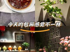 -满堂匠心川宴·私房菜(天府三街店)