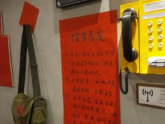 -方铲铲·成都板凳面(滨江银泰店)