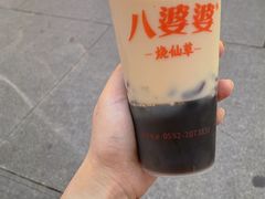 -八婆婆烧仙草(中山路店)