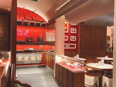 -松鹤面馆·古法焖肉面(观前店)