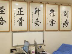 -上海广德中医门诊部