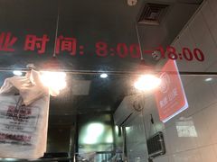 门面-吴山烤禽 (吴山路店)