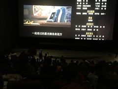 -首都电影院(天津店 中国巨幕)