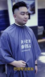 -贝勒爷专业男发