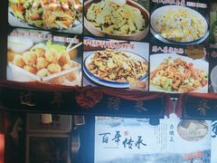 -人民公社大食堂(张家湾店)