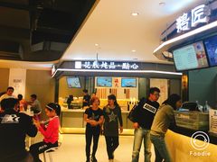 -盒马鲜生(杭州运河上街店)