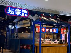 -坛宗剁椒鱼头(悦方IDmall店)