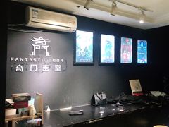 -奇门密室(五一新干线店)