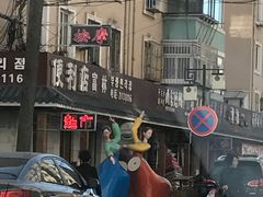 -长寿参鸡汤(朝韩风情街店)