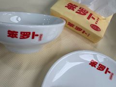 -笨罗卜浏阳菜馆(太平街店)