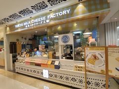 -city'super超·生活(国金中心商场店)