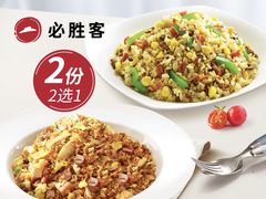 -必胜客(西市场店)