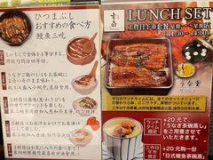 -玄白·炭烤活鳗(上海首店)