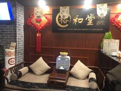 -裕和堂中医推拿艾灸(太古汇臻品店)