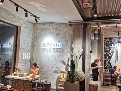 大堂-贰回巷火锅馆(钟楼店)