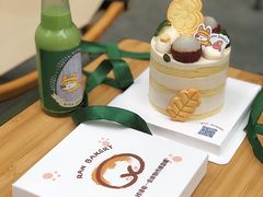 -RAN BAKERY