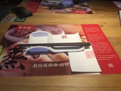 -新兴园饺子馆(北京百子湾店)