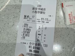 -香港新发烧腊茶餐厅(书城店)