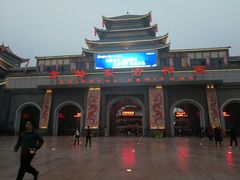 门面-济南方特东方神画