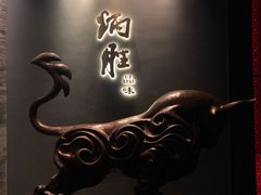 门面-炳胜品味(珠江新城店)