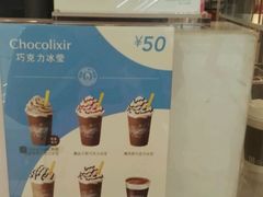 -GODIVA(王府井apm店)