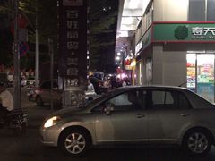 -土蚝·高压锅生蚝(百姓美食街店)