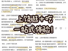 -三只鸟本地特色菜馆(上饶总店)