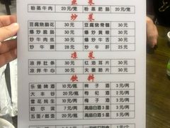 -车七孃苏稽跷脚牛肉(乐山店)
